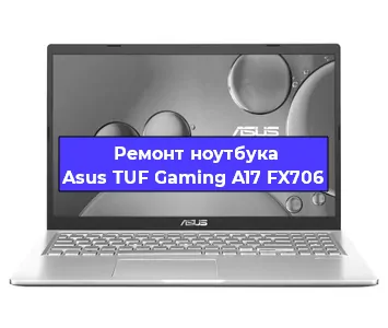 Замена процессора на ноутбуке Asus TUF Gaming A17 FX706 в Челябинске